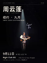 Zhou Yunpeng